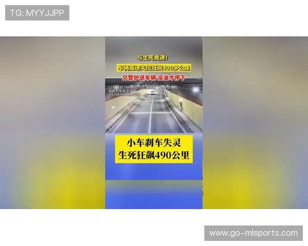 全场像高速路大战！一边稳行一边狂飙