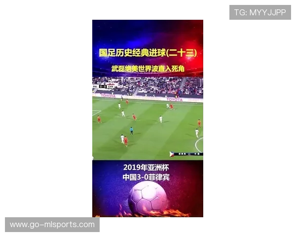 足球历史最经典进球（458 ）